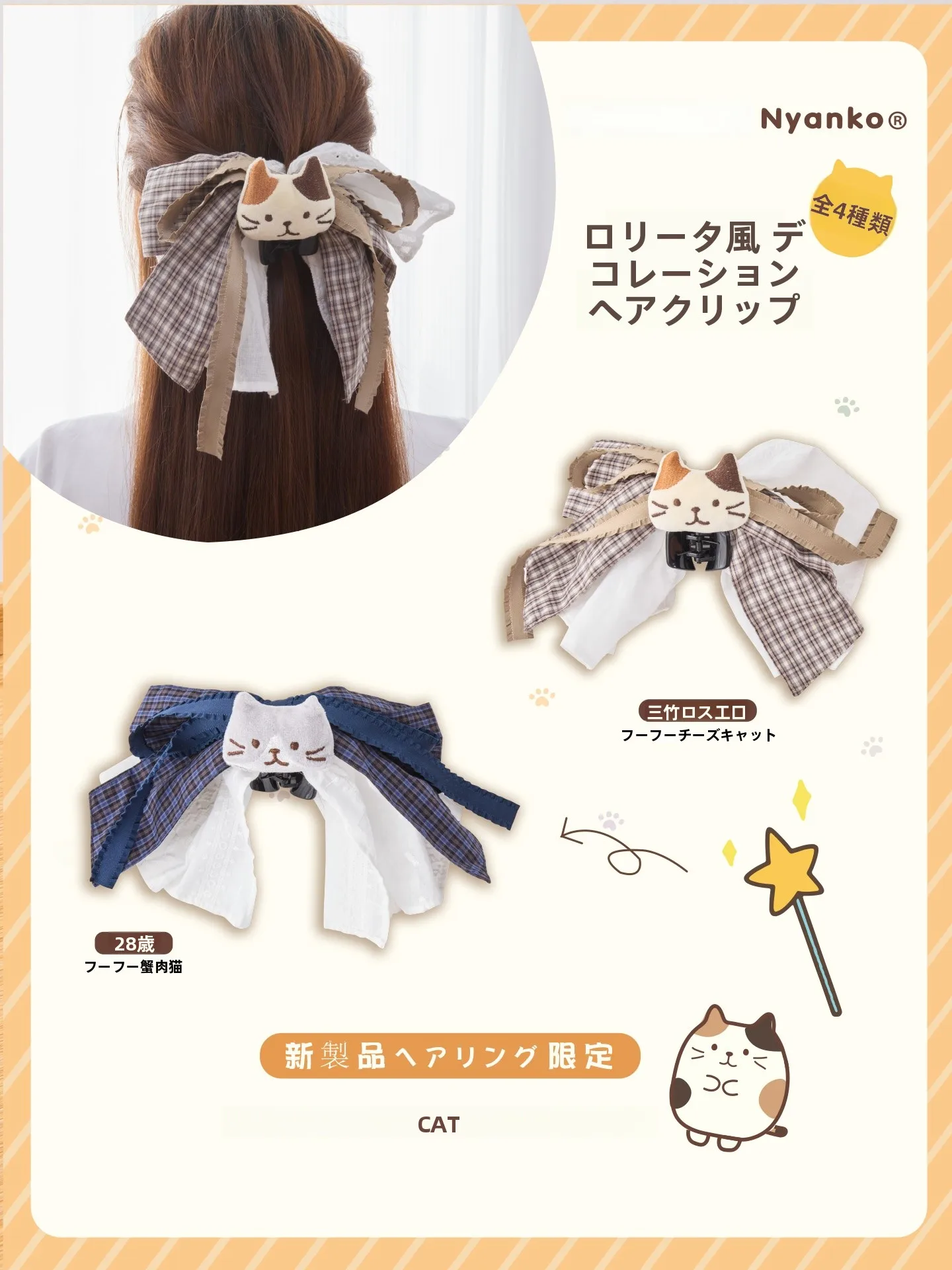 doce-no-ballet-princ-sle-garra-clipe-de-rabo-de-cavalo-alto-lacos-de-cabelo-headba-faionable-acessorios-de-cabelo