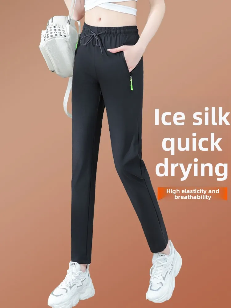 

Summer New Style Women's Ice Silk Thin Casual Sports Pants Quick Dry Straight Leg Trendy Long Pants Natural Waist Pocket
