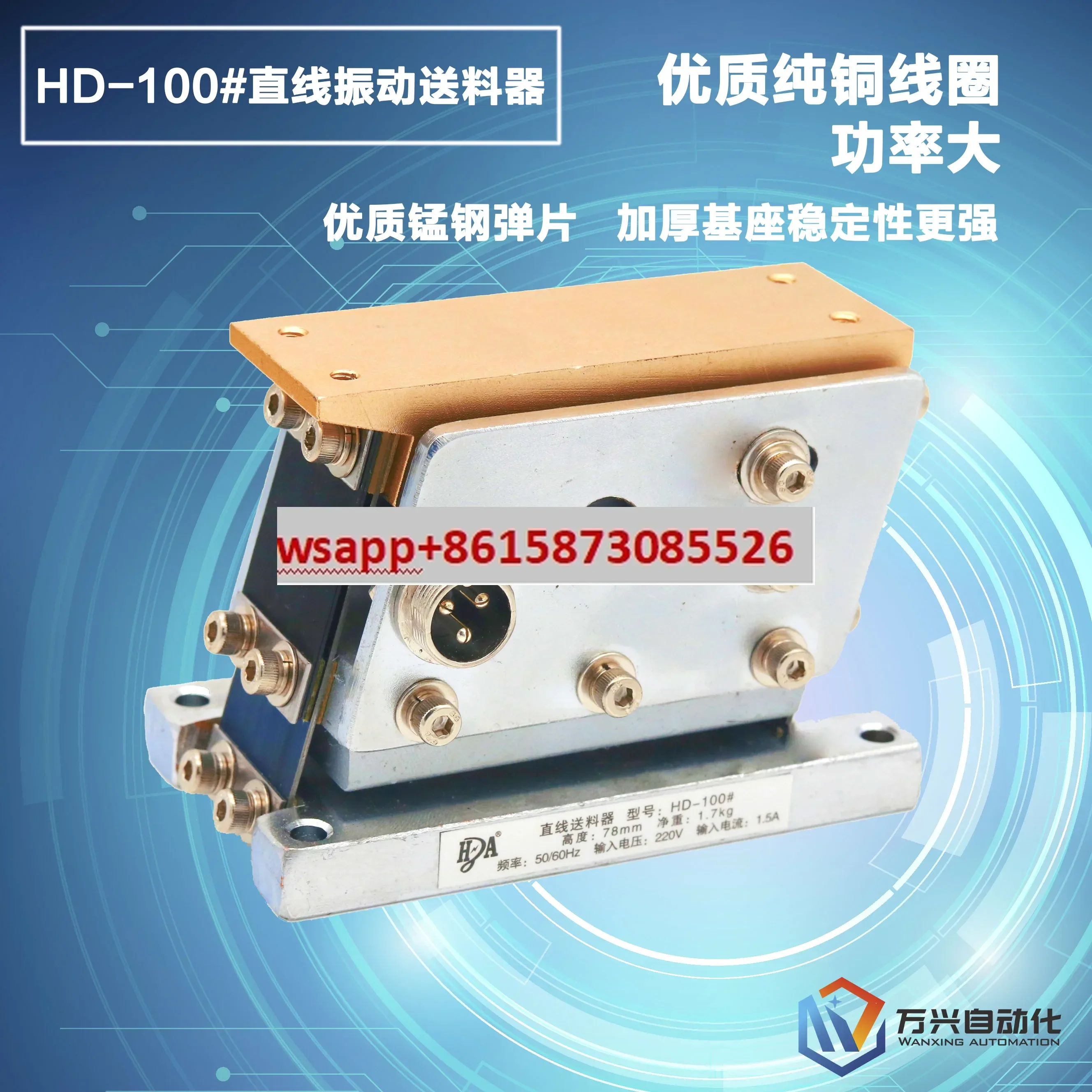 HD-100 #Small 110 #…