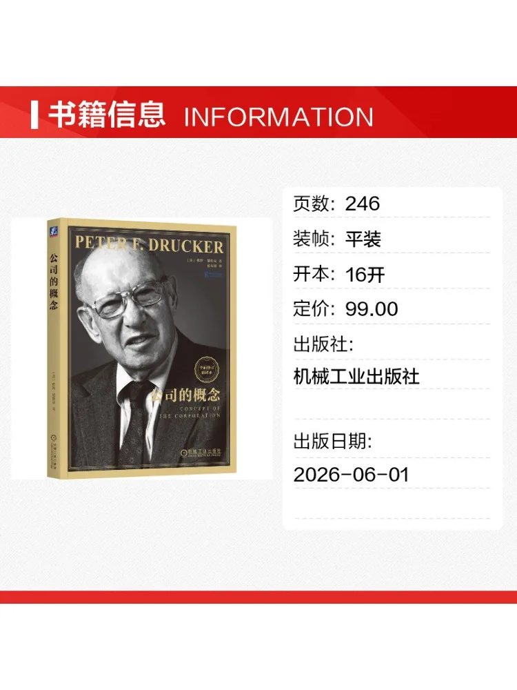 Book-Winshare The Concept Of the Company