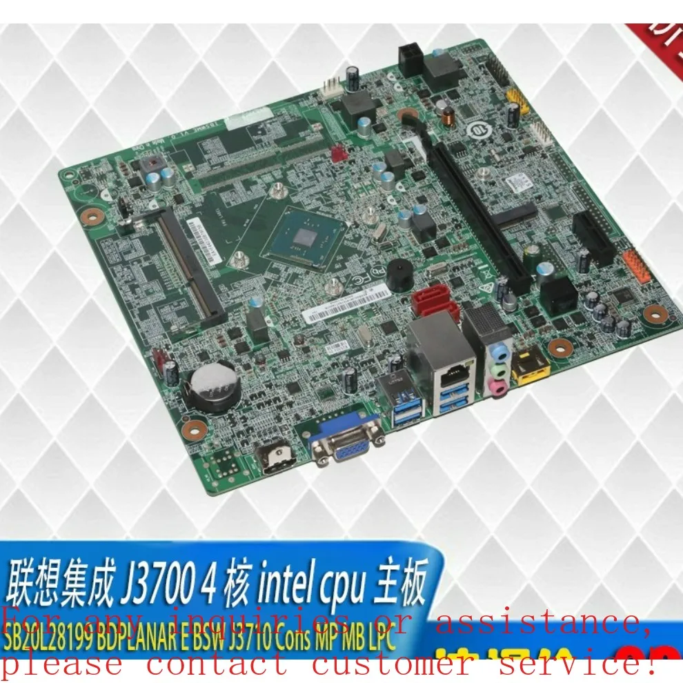 For Lenovo 300s Jiayue H3010 desktop integrated 4 core J3710intelCPU main board Gigabit network interface card New
