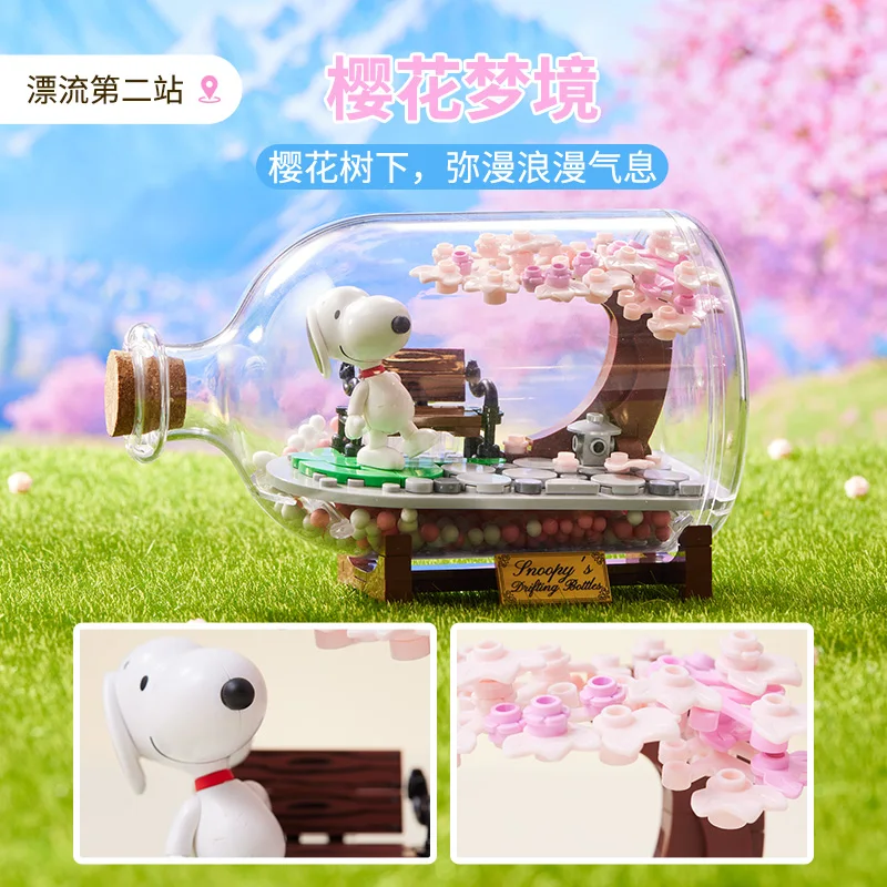 Miniso Snoopy Bottle Series Kawaii настольные украшения украшения периферийные фигурки развивающие игрушки рождественские подарки-сюрпризы