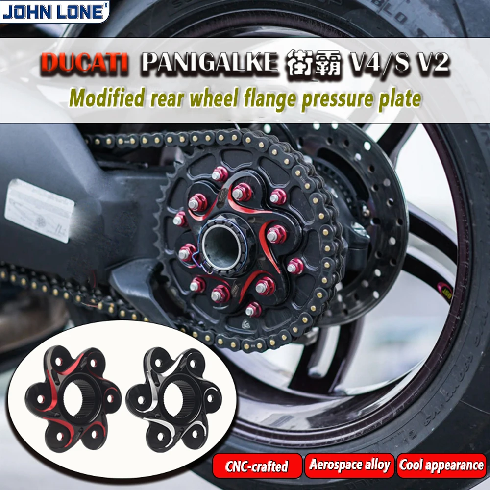 Strength Rear Sprocket Flange Cove  For Ducati  Panigale V4  V4S V2 Streetfighyer Accessories Motorcycle rear wheel sprocket