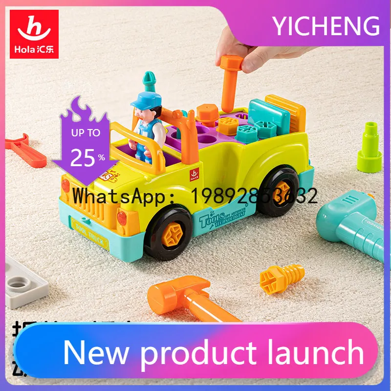Tool Truck Children's Screwdriver Toy Baby Hands-on Educational Toy for Boys Electric Drill Screws Engineering Vehicle