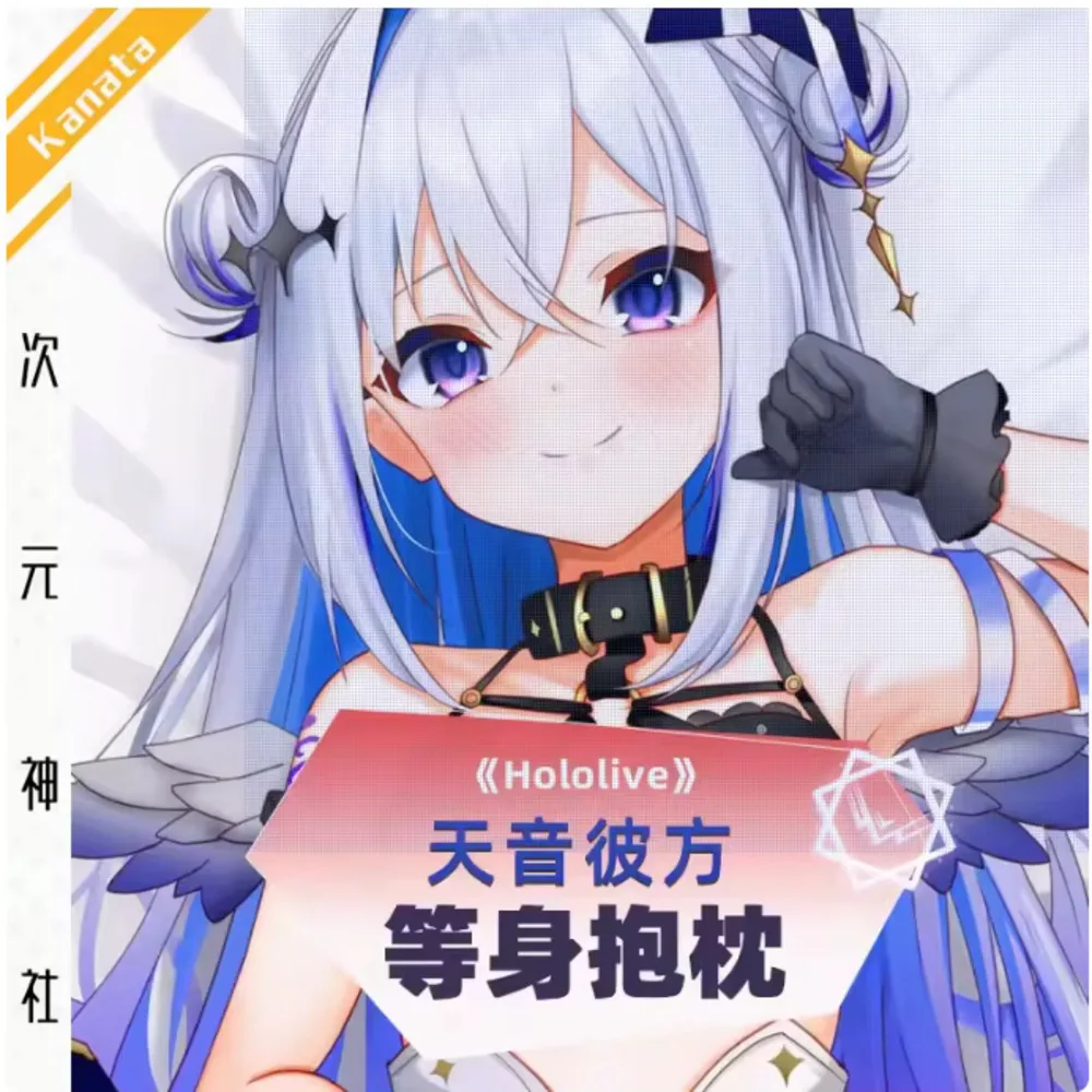 

Аниме Acg Virtual Youtuber Amane Kanata Сексуальная Dakimakura Hing наволочка для тела чехол наволочка подушка для кровати Ing подарки SS