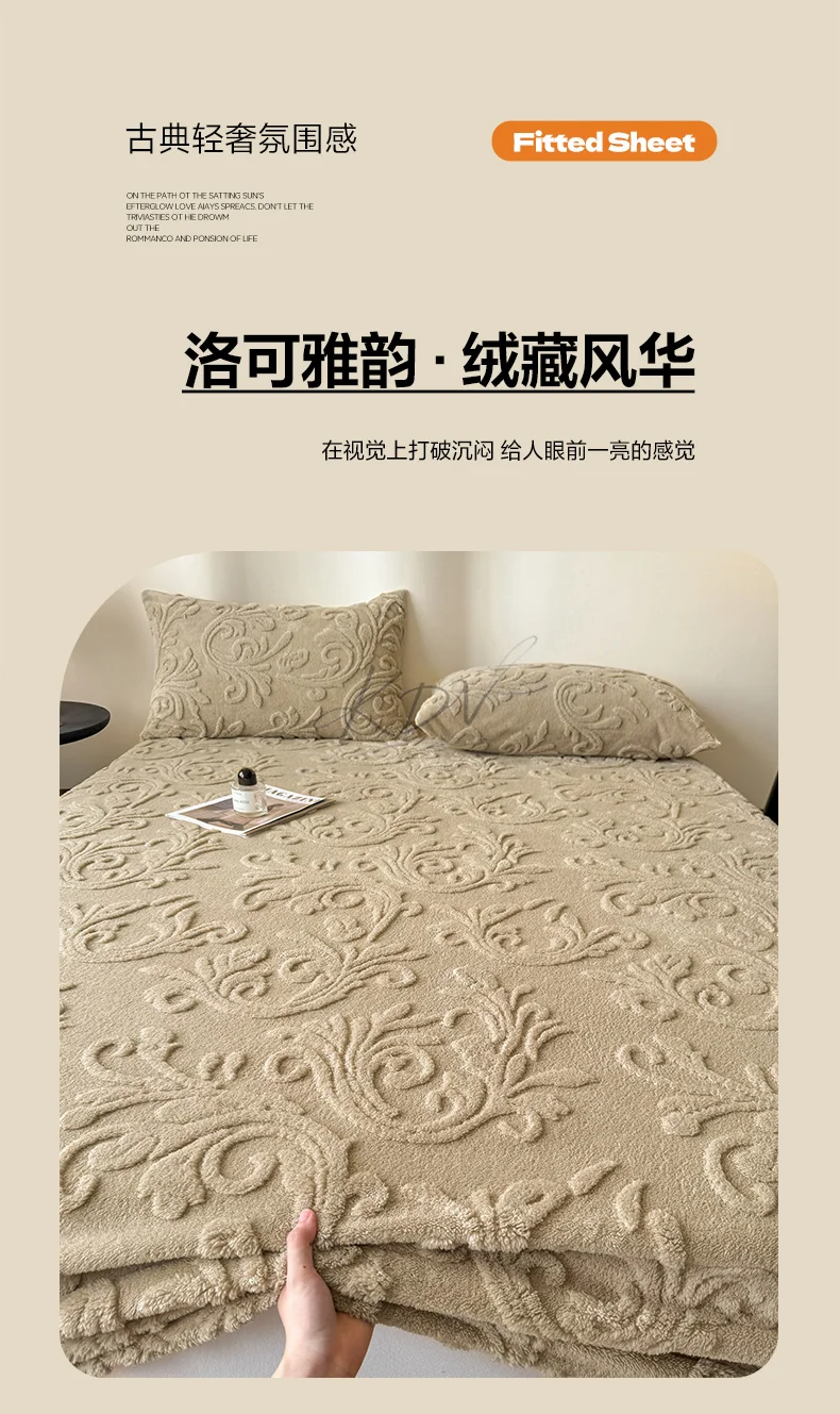 European Style Jacquard Plush Fitted Sheet Winter Thick Warm Fleece King Mattress Cover with Deep Pocket Single Double Bed Sheet