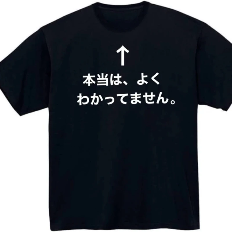 

Funny Really Don't Know What Makes A T-shirt Interesting A Gift or The Text on It or A Short-sleeved Shirt Men's Cotton Tshirt