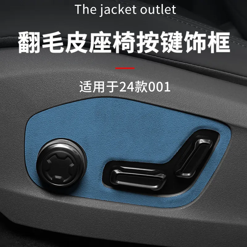 Suede Car Seat Button Sticker Trim for ZEEKR 001 Dedicated Interior Protection Decoration Car Accessories Soft Touch Custom Fit