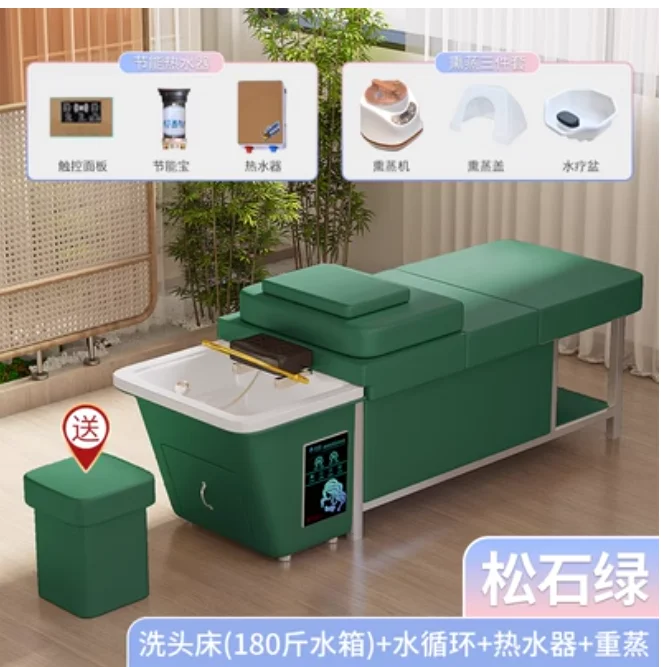 Water storage type without connecting to the water fumigation massage water circulation Thai head treatment shampoo bed