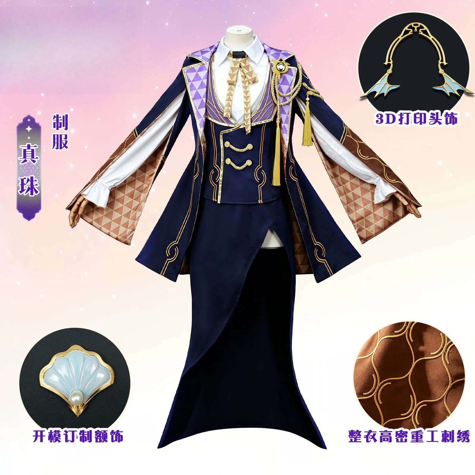 

Honkai: Star Rail Ten Stonehearts Pearl Cosplay Costume Cos Full Set Halloween Game Women Outfits New Suit Anime Clothes HCos