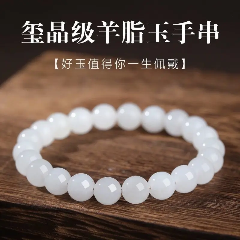 

Натуральный браслет из белого нефрита Синьцзян Хэтянь из натурального нефрита для мужчин и женщин, овечий жир, нефритовое кольцо с разбросанными бусинами, кольцо из бисера Будды, ручная нить