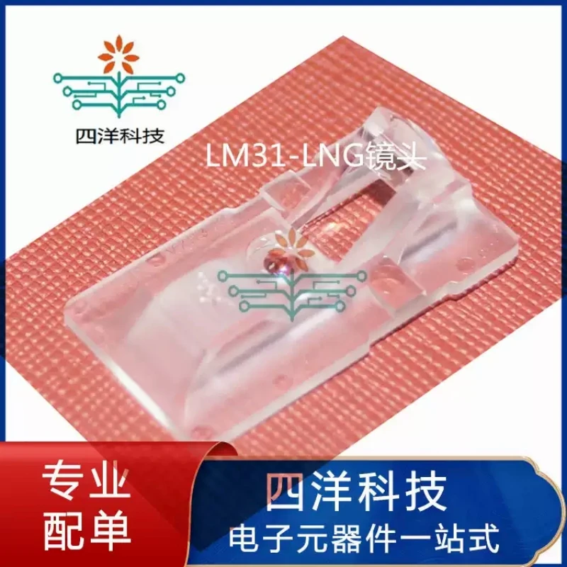 PMW3325DB-TWV1 LM31-LNG Mouse Sensor Optical Gaming Navigation Chip PMW3325