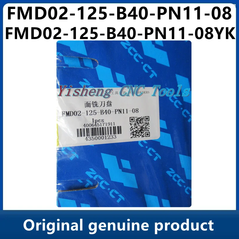 

ZCC Tool Holders FMD02-125-B40-PN11-08 FMD02-125-B40-PN11-08YK FMD02-125-B40-PN11-12 FMD02-125-B40-PN11-12L