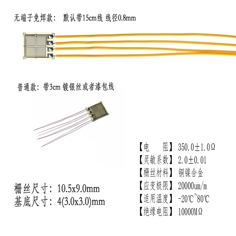 1pcs High precision full bridge strain gauge BF350-3EB for analog sensors Foil strain gauge Resistance BF1K