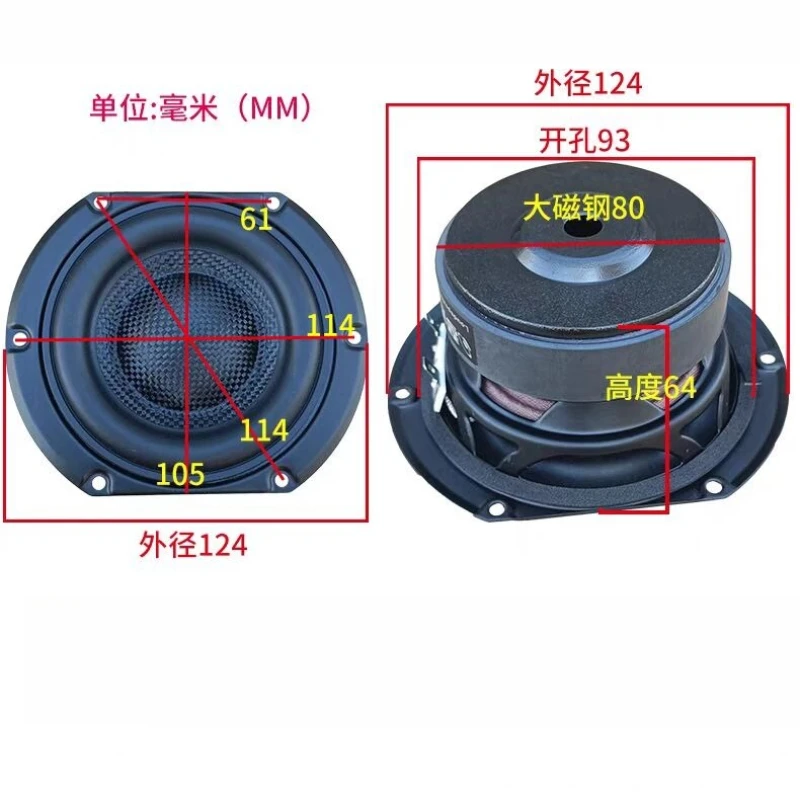 KYYSLB 40-100W 4인치 서브우퍼 스피커 드라이버 유닛 (홈 오디오용 고음질 서브우퍼, 하이파이 서브우퍼, 유리섬유 볼)