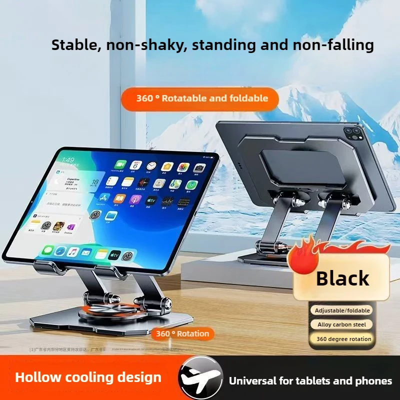 

tablet holder stand 360 degree rotation Metallic carbon steel Foldable lifting portable phone stand Tablet phone universal