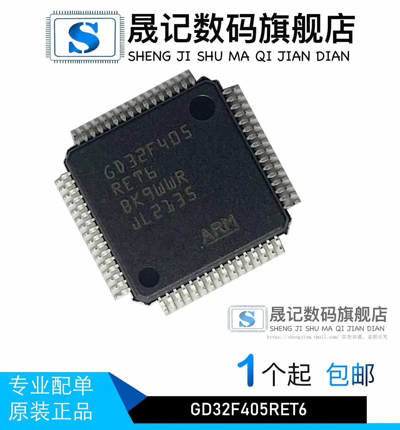

STM32F405RGT6 GD32F405RGT6 GD32F405RET6 32F405ZGT6 10PCS