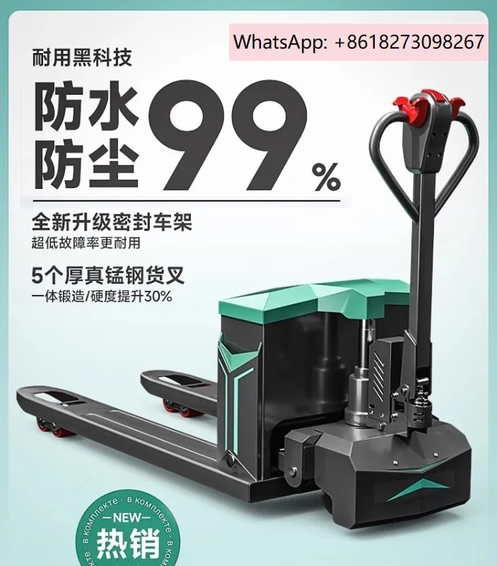 

2-ton fully electric ground ox, 3-ton semi electric handling truck, warehouse pallet hydraulic loading and unloading truck