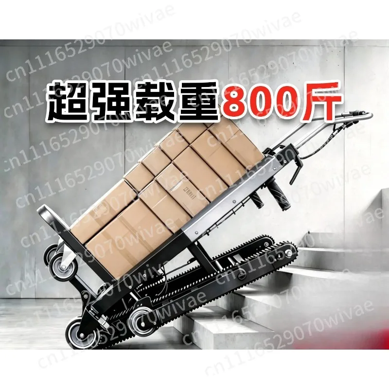 Electric climbing machine crawler truck handling fully automatic home appliance artifact silent up and down the stairs folded