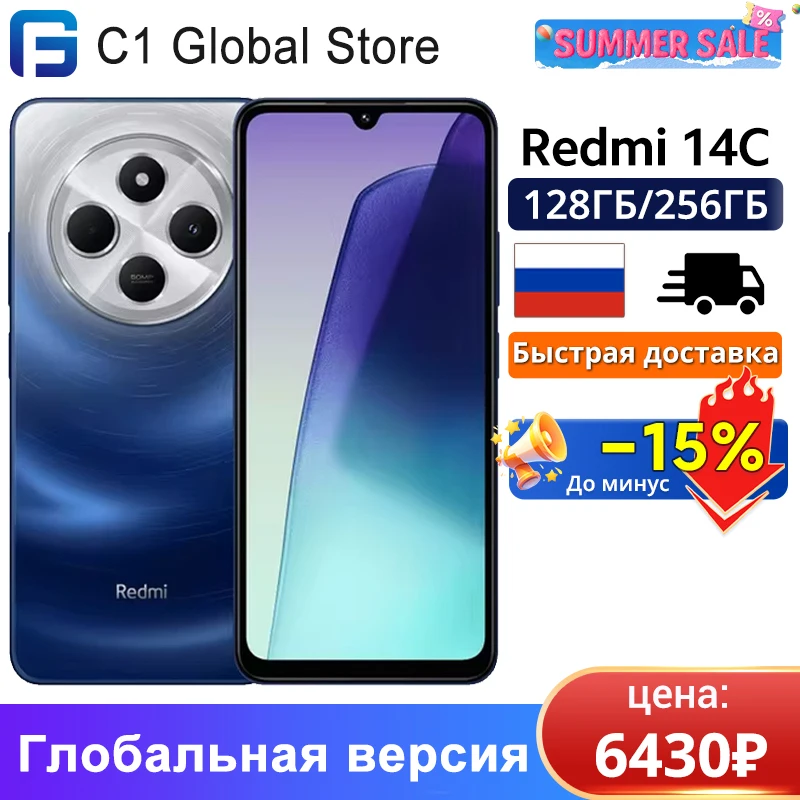 Review and Recommendation of the Xiaomi Redmi 14C Smartphone for CODM Players