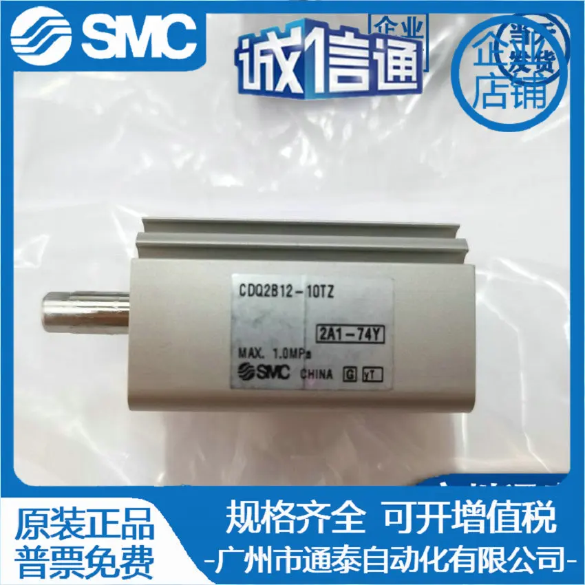 

2025 New original SMC CDQ2B20-20DZ-XC8 CDQ2B20-30DZ-XC8 thin cylinder