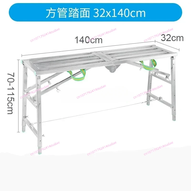 Folding Stirrup Scaffold Lifting Decoration Special Thickening Shelf Construction Engineering Ladder Scraping Putty Stirrups