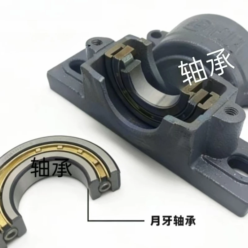 For Semicircular Bearing Cylinder Crescent Split  Customized Bearing Housing