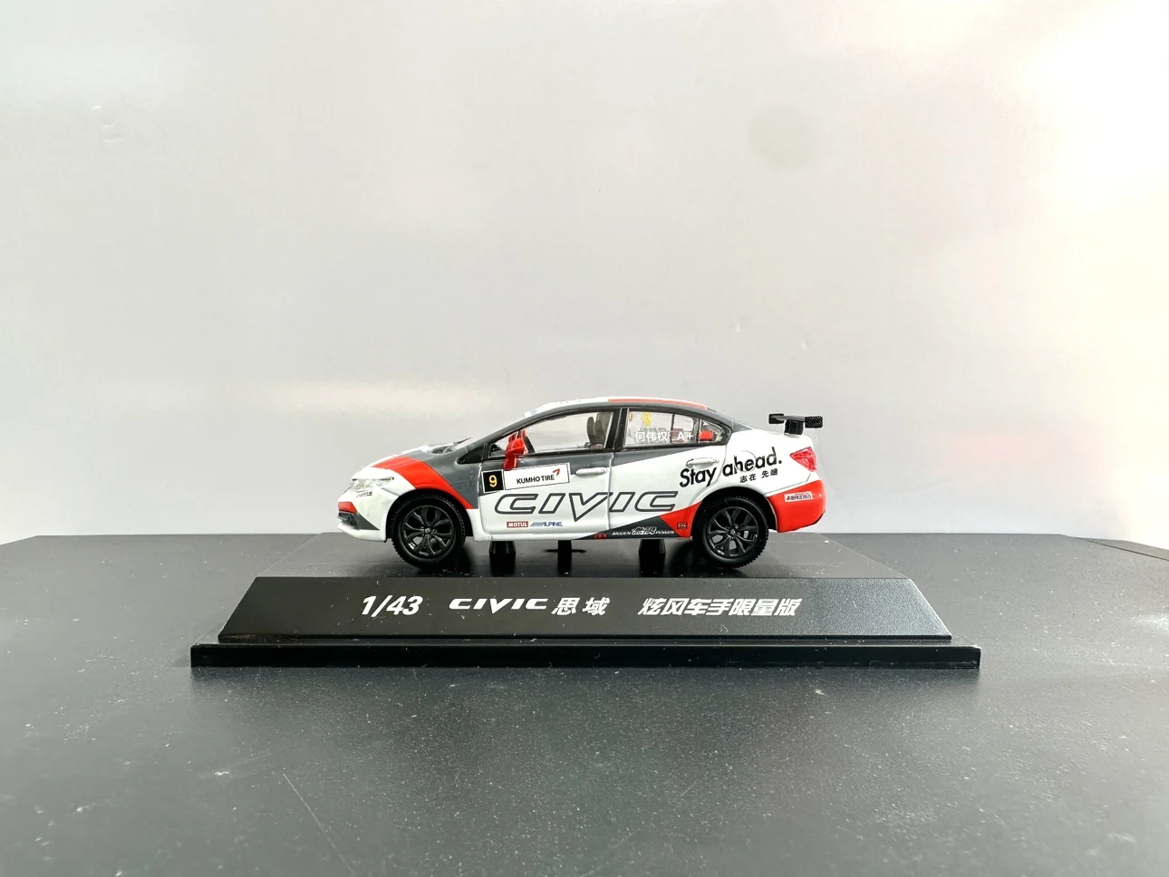 Dongfeng Honda 2015 Ninth Generation Sedan Civic Racing Car Model 1:43 Simulation Model Central Control Internet Celebrity