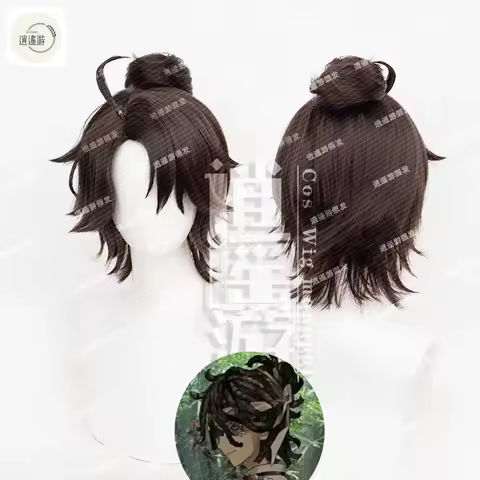 Patient Emil Cosplay Wig Game Identity V 30CM Brown Heat-resistant Synthetic Hair Halloween Party Anime Cosplay Wigs+wig Cap