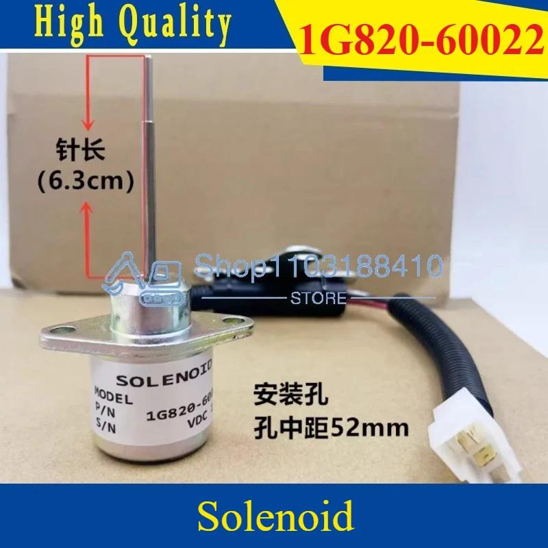 

1503ES-12A5SUC9SLC24 Fuel Shut Off Solenoid 12V 1G820-60022 SA-5156-12 For Kubota Engine