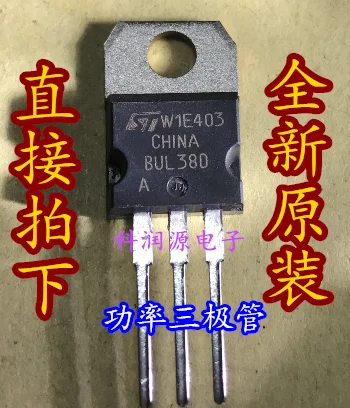 20PCS/LOT   BUL38D TO220 / integrated circuit