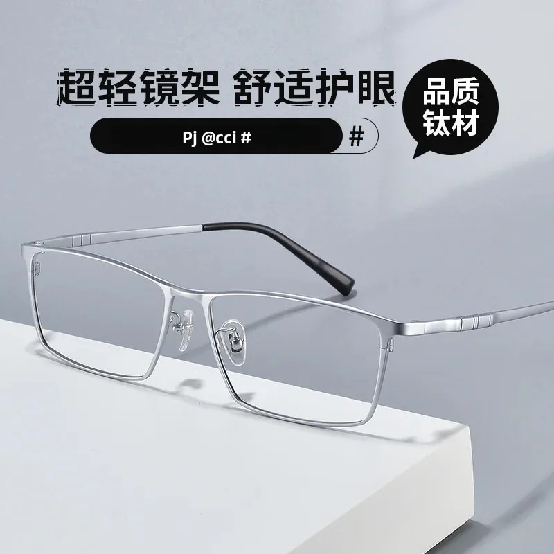 BCLEAR Titanium Glasses Frame Men Brand Design Square Eyewear Ultralight Japanese High-end Quality Eyeglasses Frames Big Face