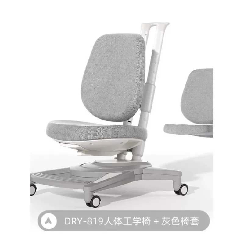 

Liftable household student writing chair