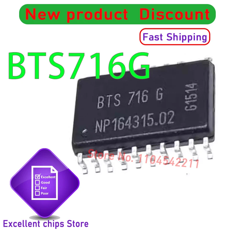 (10piece) 100% New ITS716G BTS716G BTS716 ITS716GFUMA1 ITS716 SOP-20 Chipset