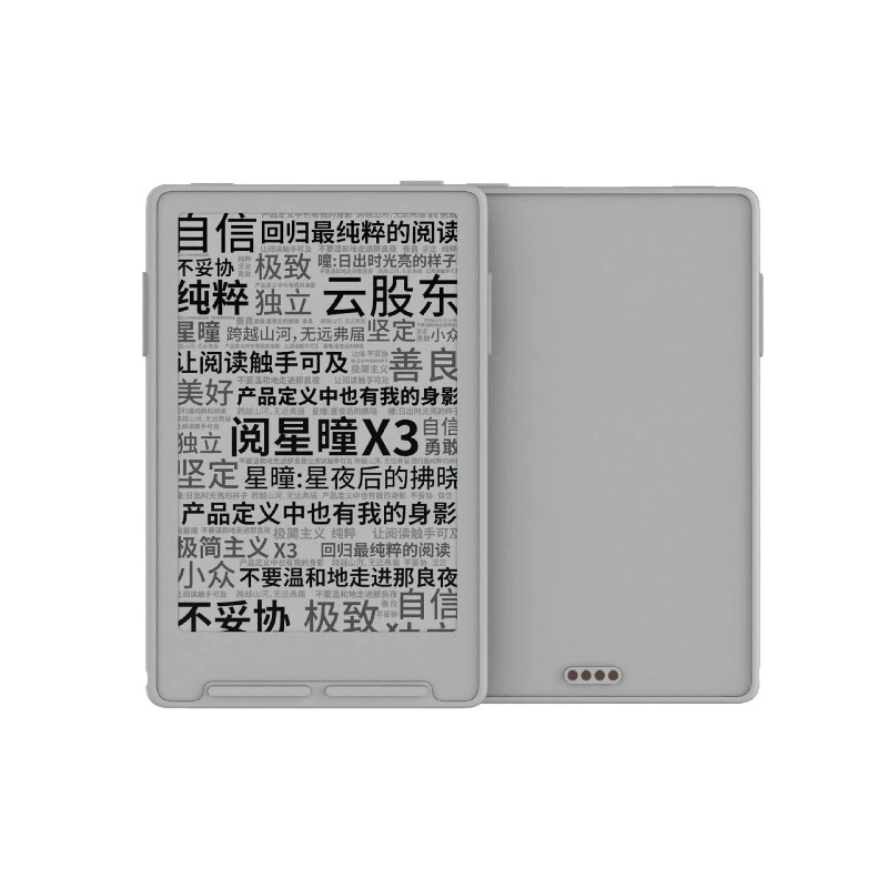 X3 E-Book Reader Ink Screen Magnetic Lightweight 3.7 inches 16GB 259ppi Portable E-Book Readers XTEINK X4 Pre-sale