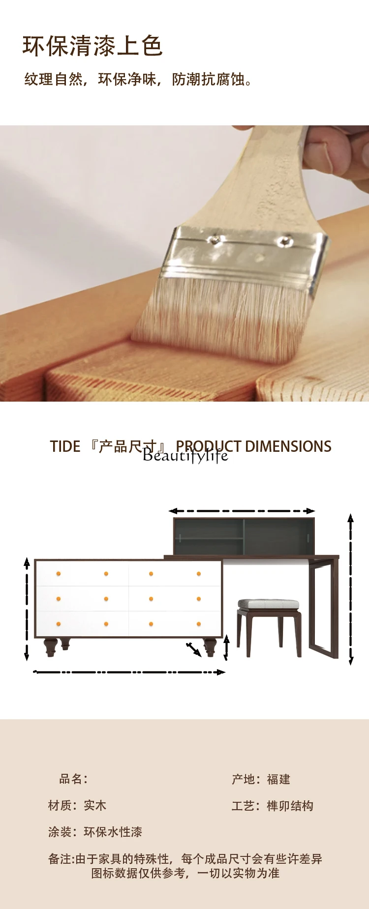 Solid wood paint dresser antique chest bedroom retro home dressing table integrated