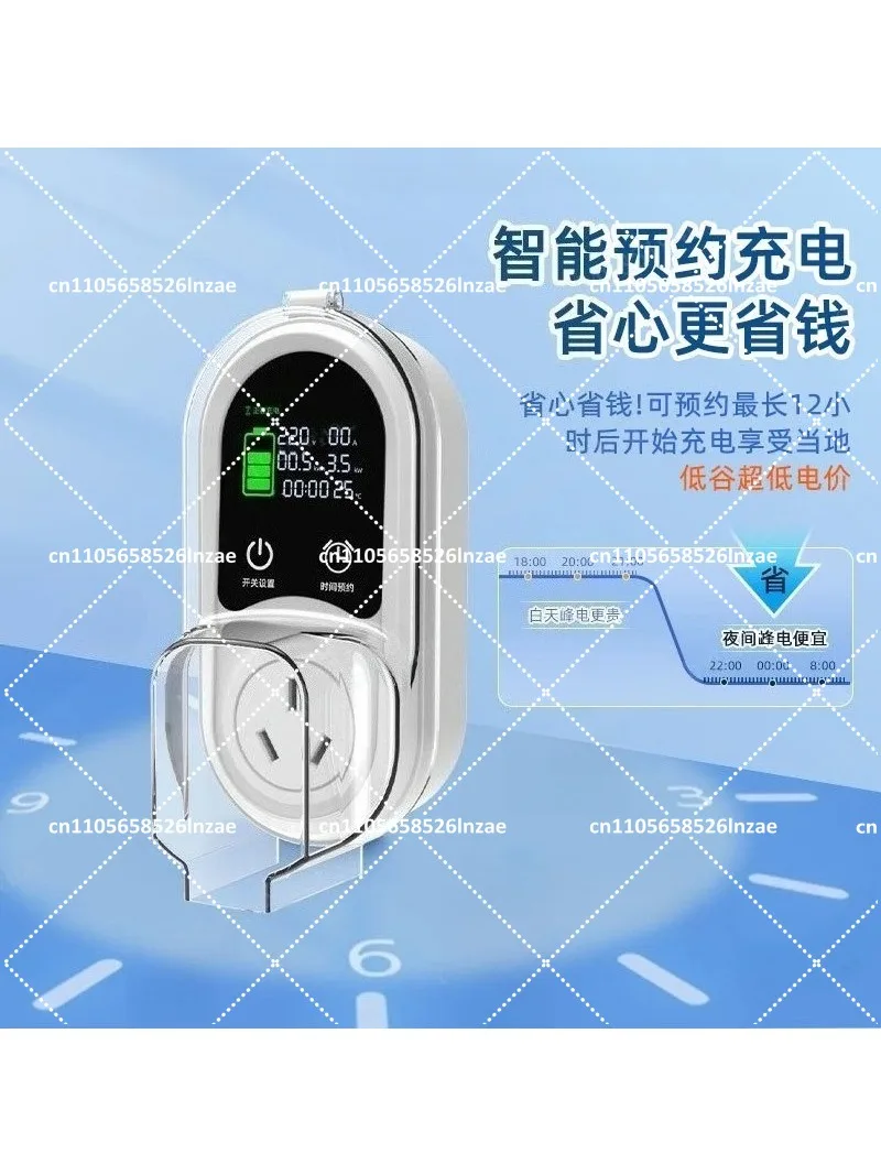 Mini Groundless Socket Converter Universal Kit for New Energy Vehicles