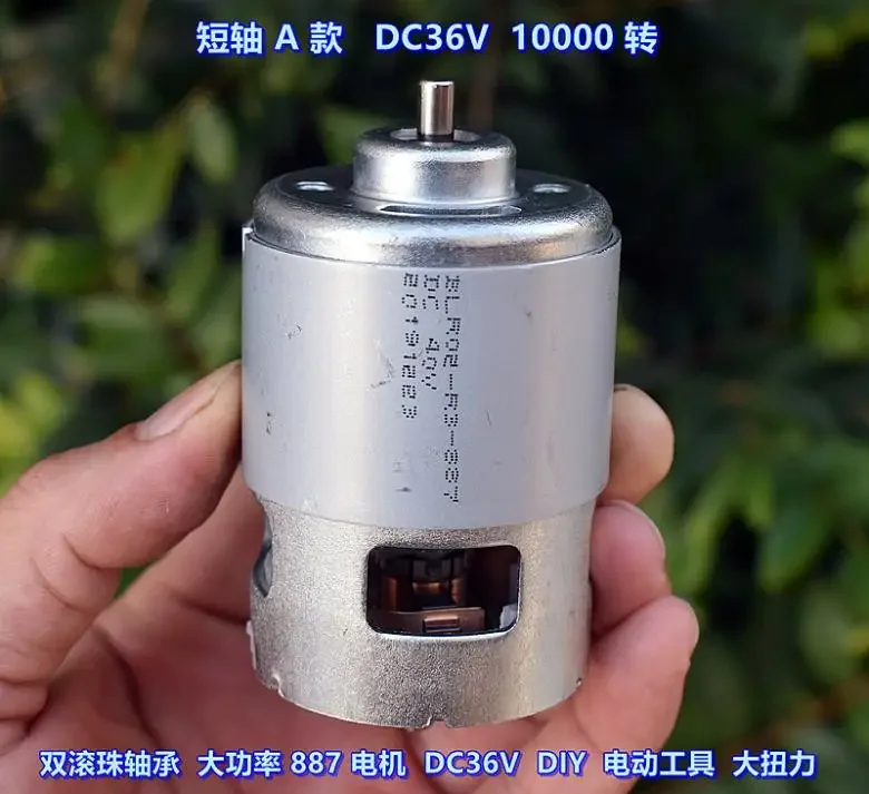 Micro 887 Power Motor DC 24V-40V 36V 10000RPM High Speed Large Torque Double Ball Bearing 7-pole for Drill&Screwdriver