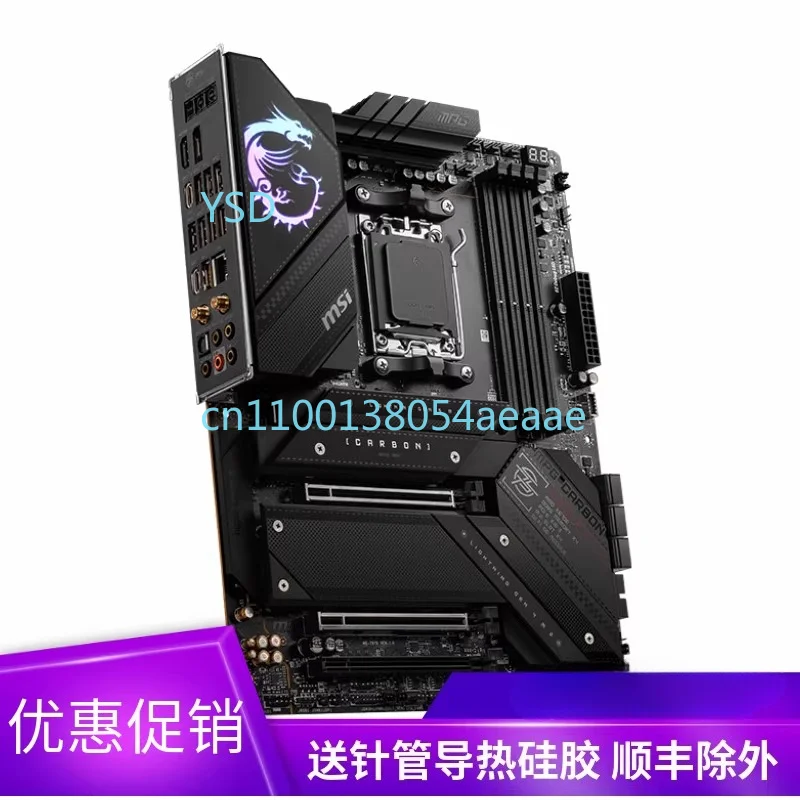 MSI Motherboard CPU Bundle for Ryzen 7 7800X3D: A Deep Dive into