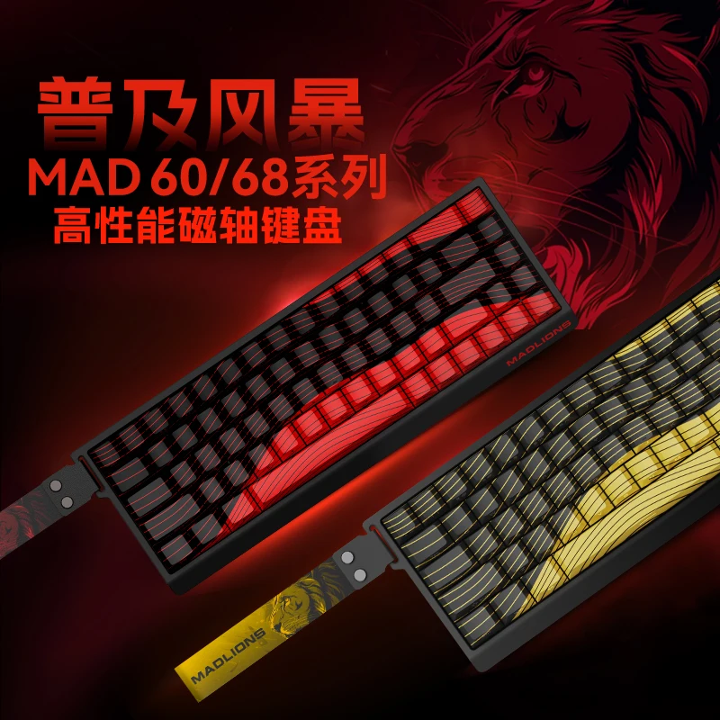 MADLIONS MAD60 MAD68 series Magnetic Switch Mechanical Keyboard mad60 Customized E-sport 0.04RT 8K Polling Rate 0.125ms Latency