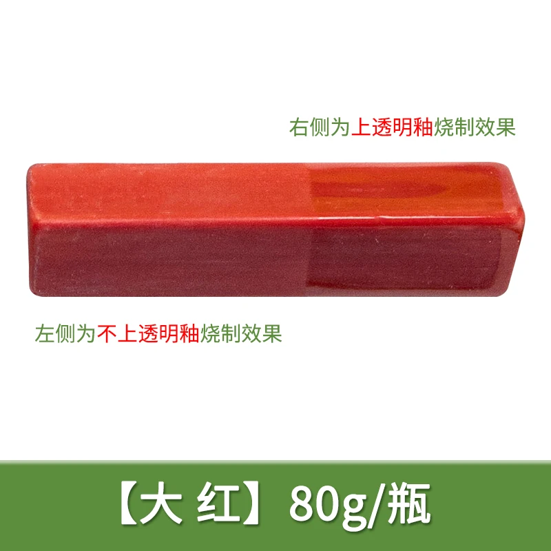 90 جرام درجة حرارة متوسطة الفخار تحت الصقيل اللون الصباغ التركيز المدرسة الفخار بار خاص السيراميك اللوحة الصقيل 1180-1250 ℃