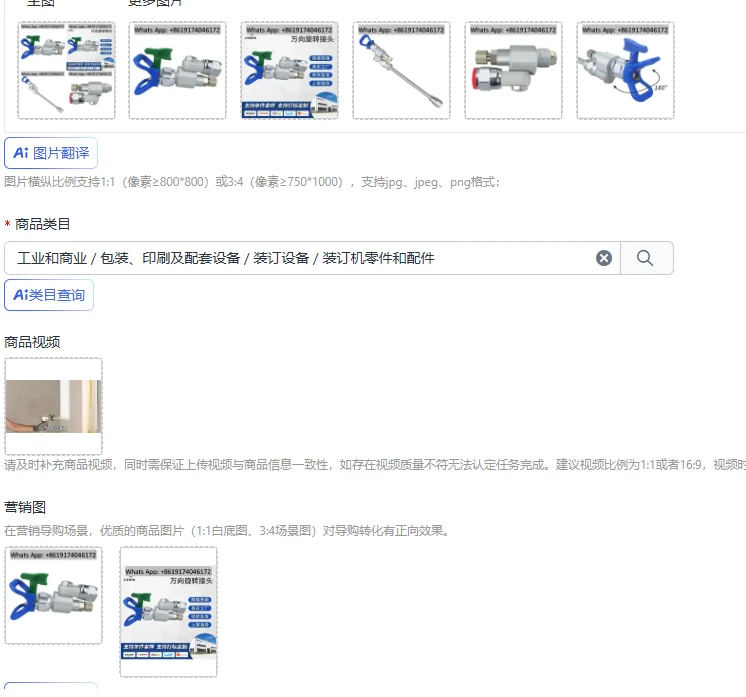 Paint latex paint coating airless spraying machine accessories shut-off valve 287030 universal swivel joint