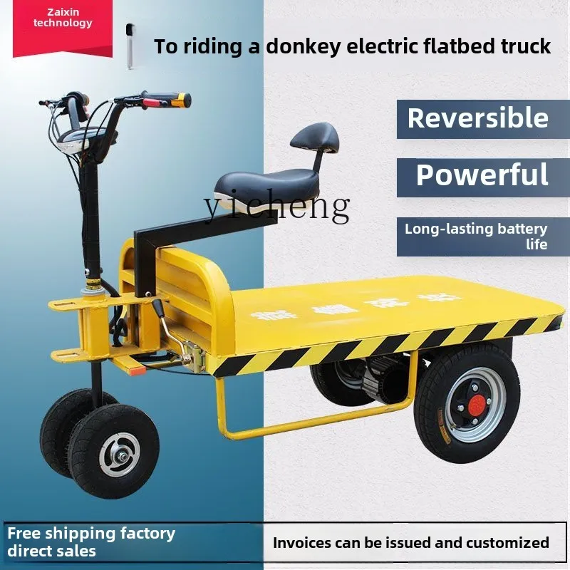 XL electric reverse riding donkey flat truck construction site load king greenhouse three or four wheeled truck