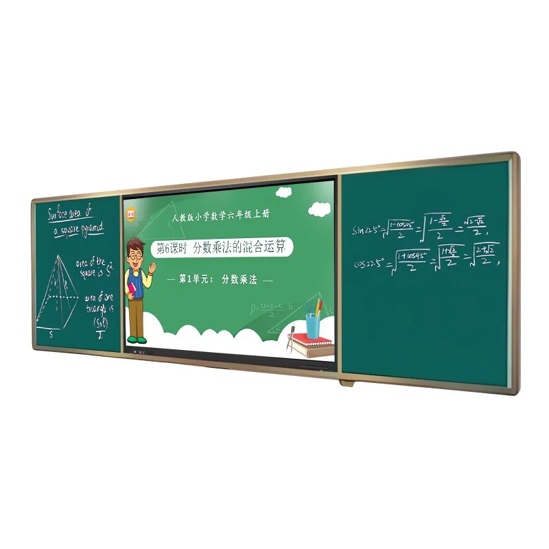 Multimedia teaching conference all-in-one machine, touch conference flat-screen TV electronic whiteboard
