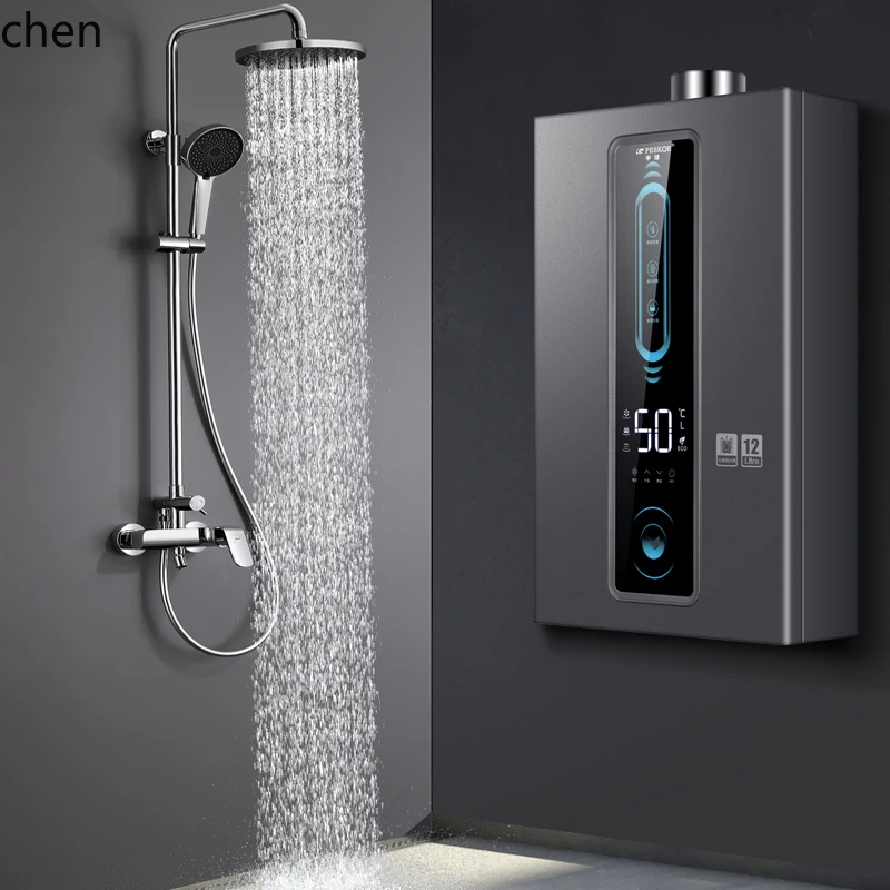 LXC gas water heater natural gas electric constant temperature strong exhaust liquefied gas balanced zero cold water