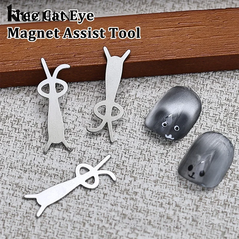 5PCS กระต่ายหมี Cat Eye Magnet Stick ชุดเครื่องมือเล็บเหล็กขนาดเล็กชิ้นแม่เหล็ก Stick สําหรับ Magnetic ภาษาโปลิชคํา Effects เล็บ