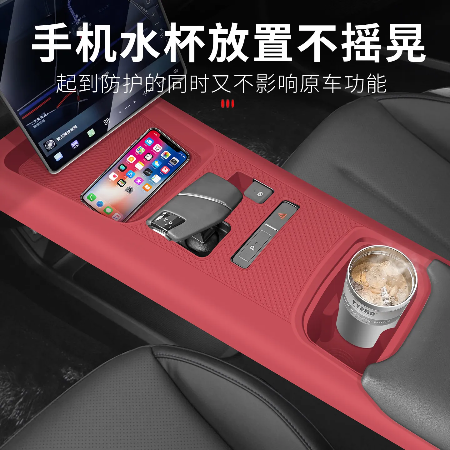 For Changan Eado Center Console Silicone Pad Cup Holder Protector Interior Accessories Custom Fit Replacement view 3