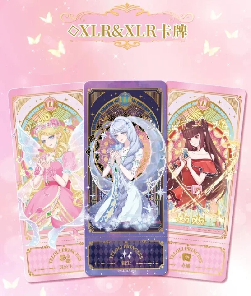 카드 게임 예루오리 카드 드림 팩 12번째 불릿 카드 컬렉션 AR 프린세스 컬렉션 코뿔소 카드 팩 한 박스