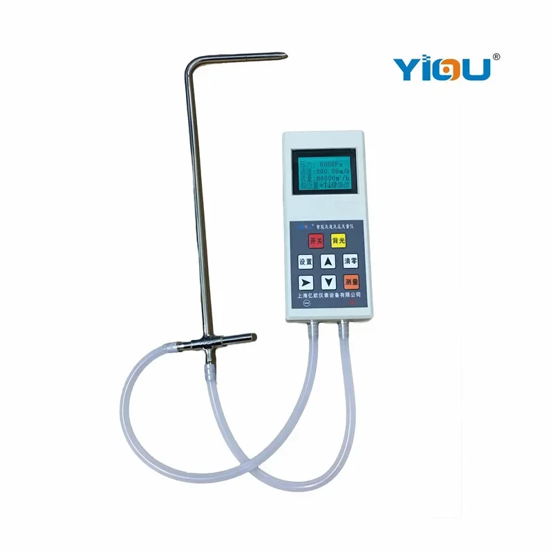 Wind Speed, Pressure and Air Volume Instrument ZC1000-1F