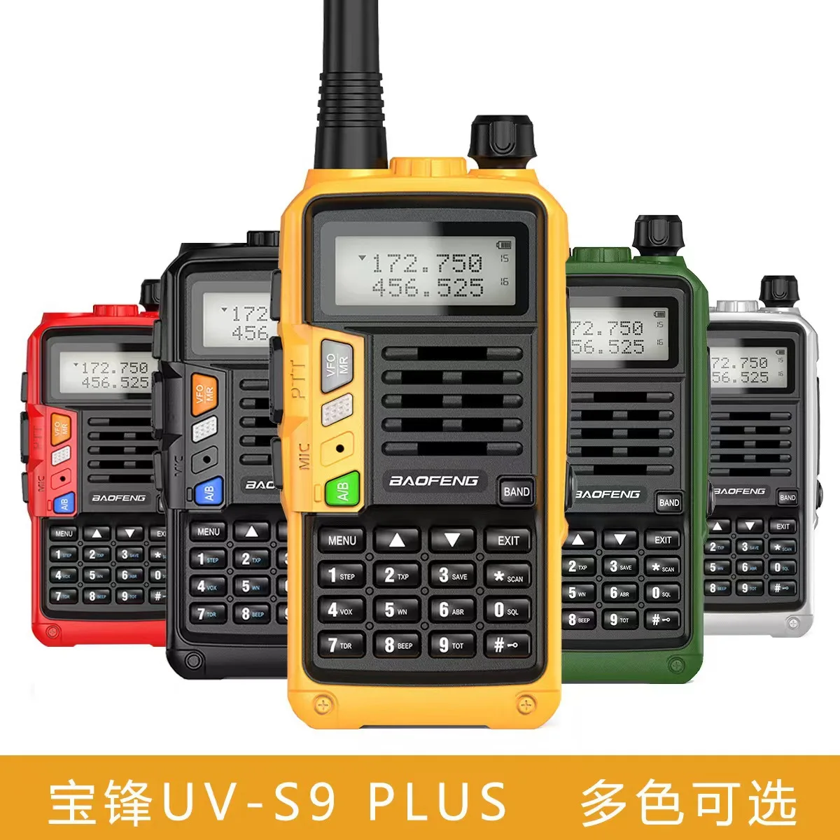 Baofeng UV-S9 Plus UV Dual Band High Power USB Charging Anti-fall Walkie Talkie